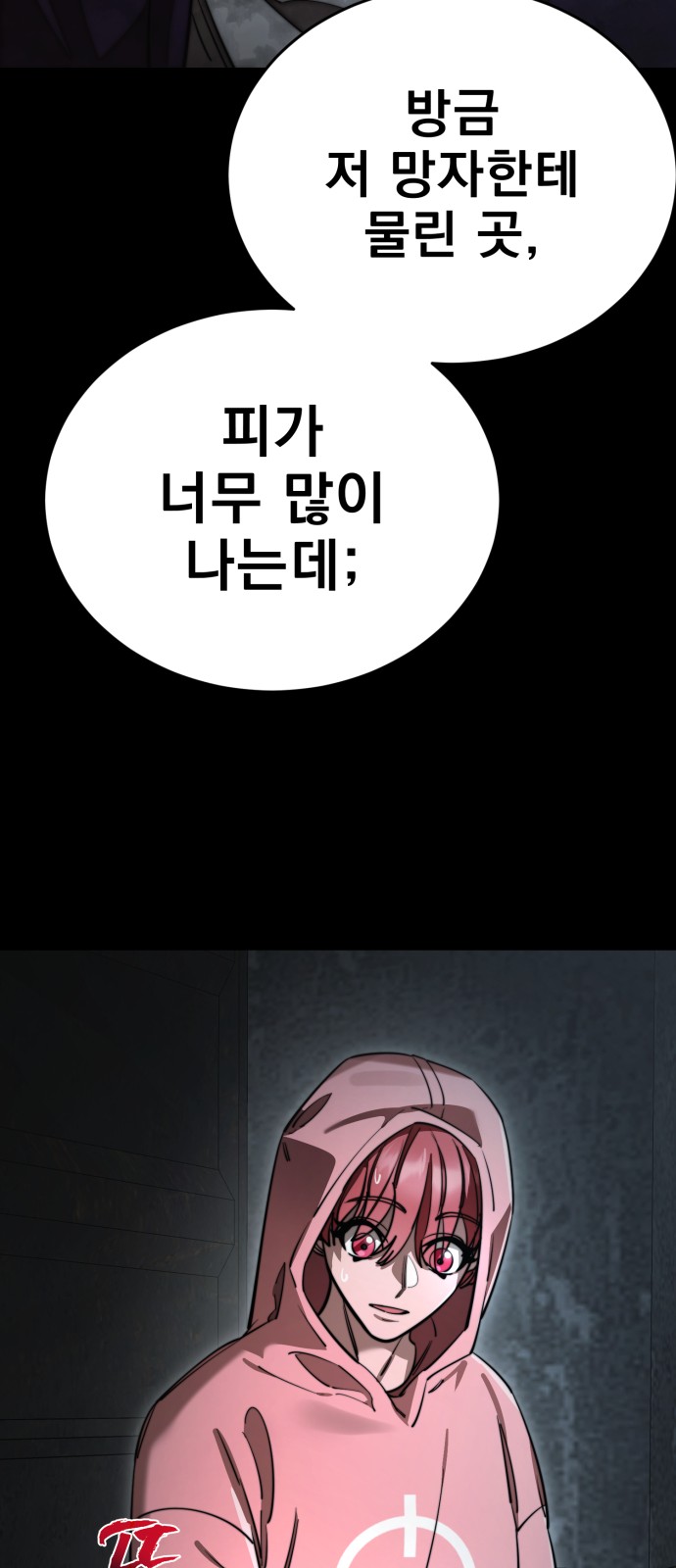 51 페이지