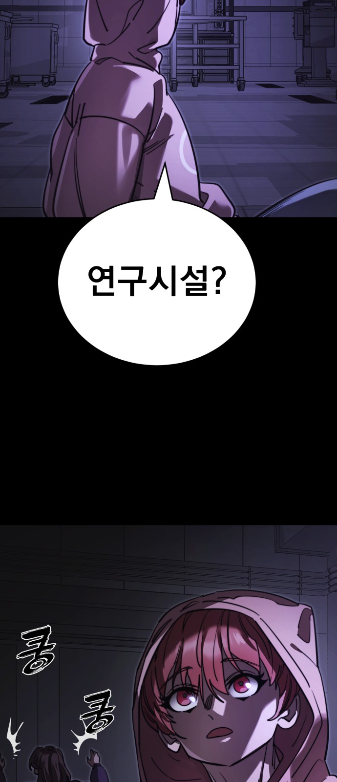 61 페이지