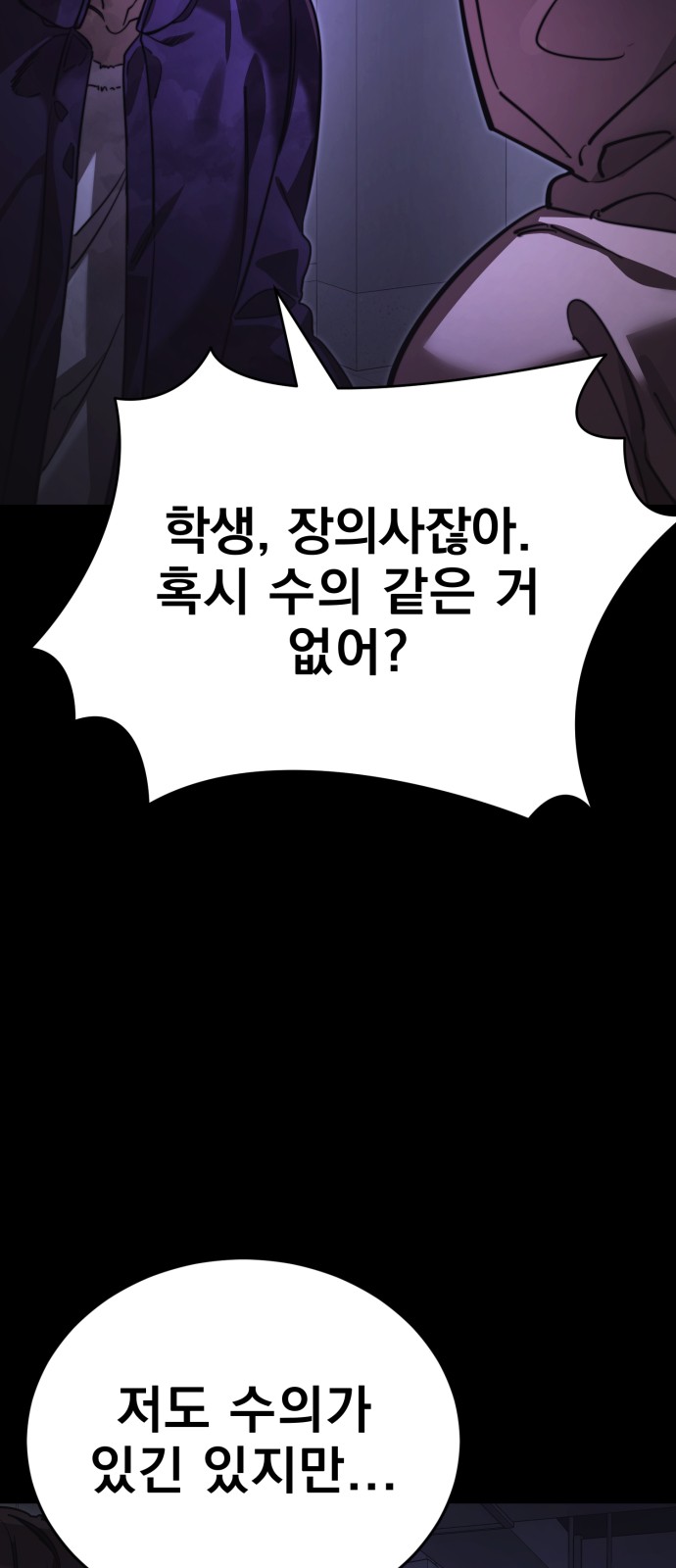 65 페이지