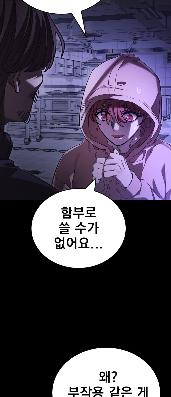 66 페이지