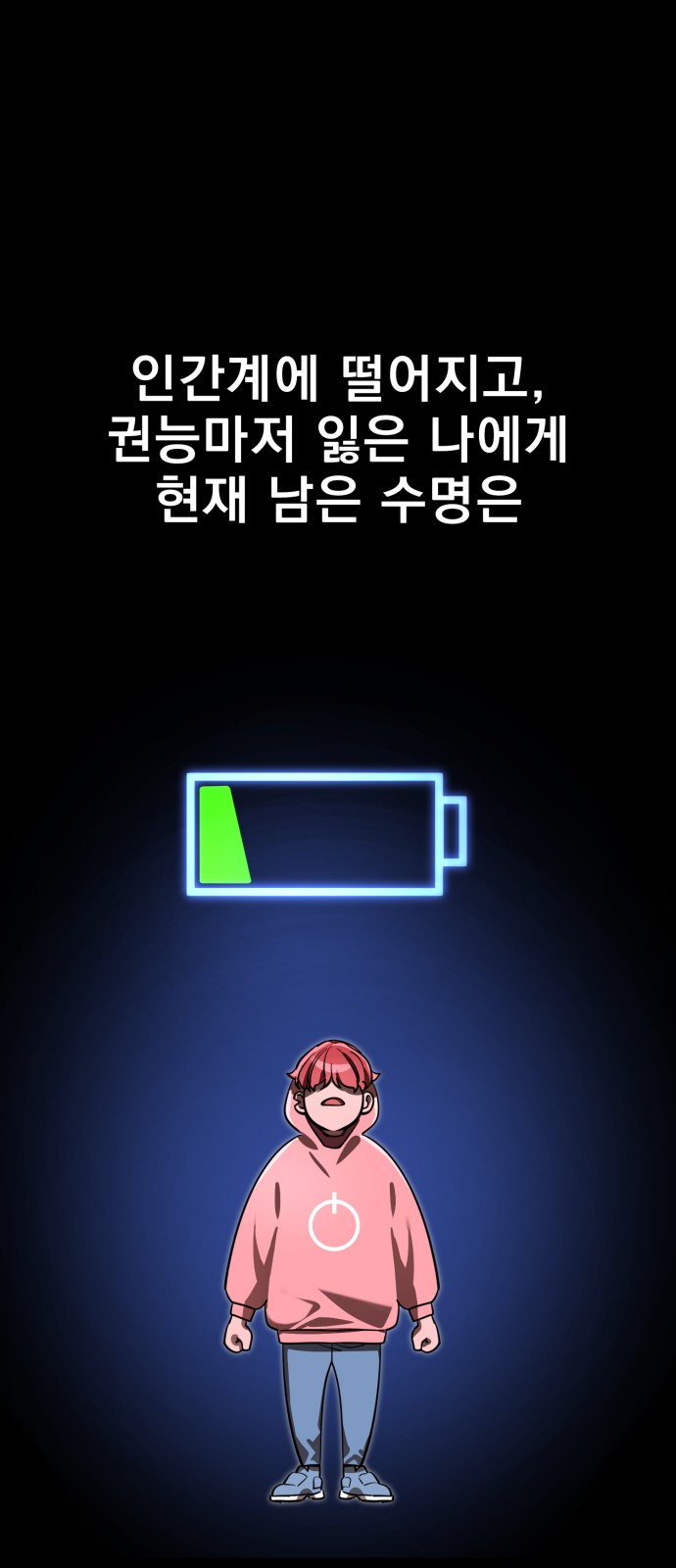 71 페이지
