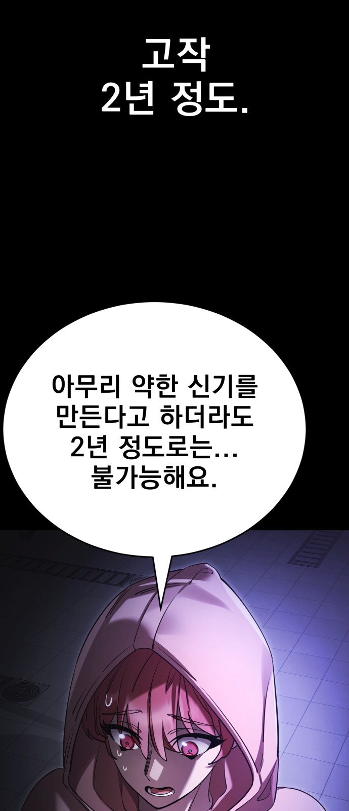 72 페이지
