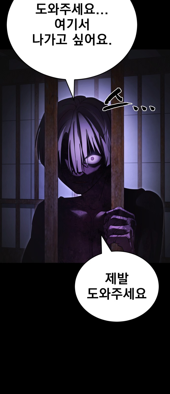 76 페이지