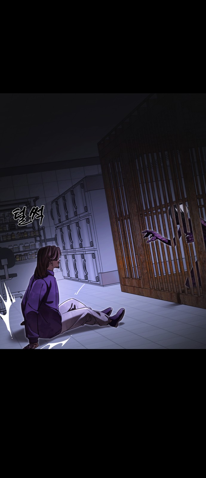 79 페이지