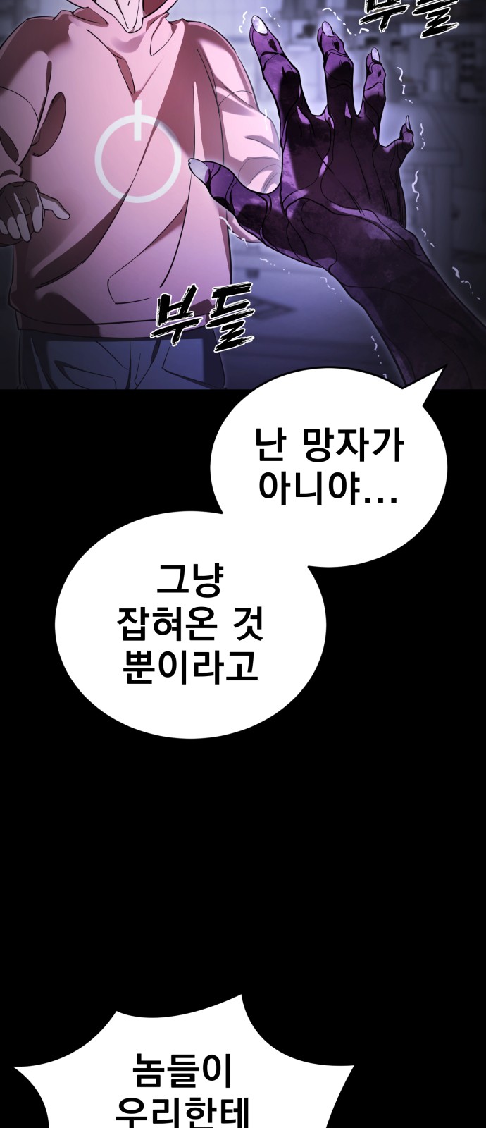 83 페이지
