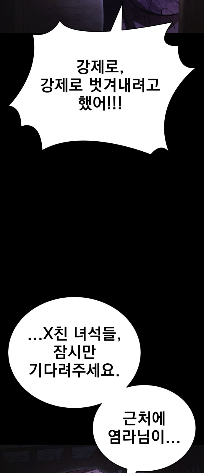85 페이지