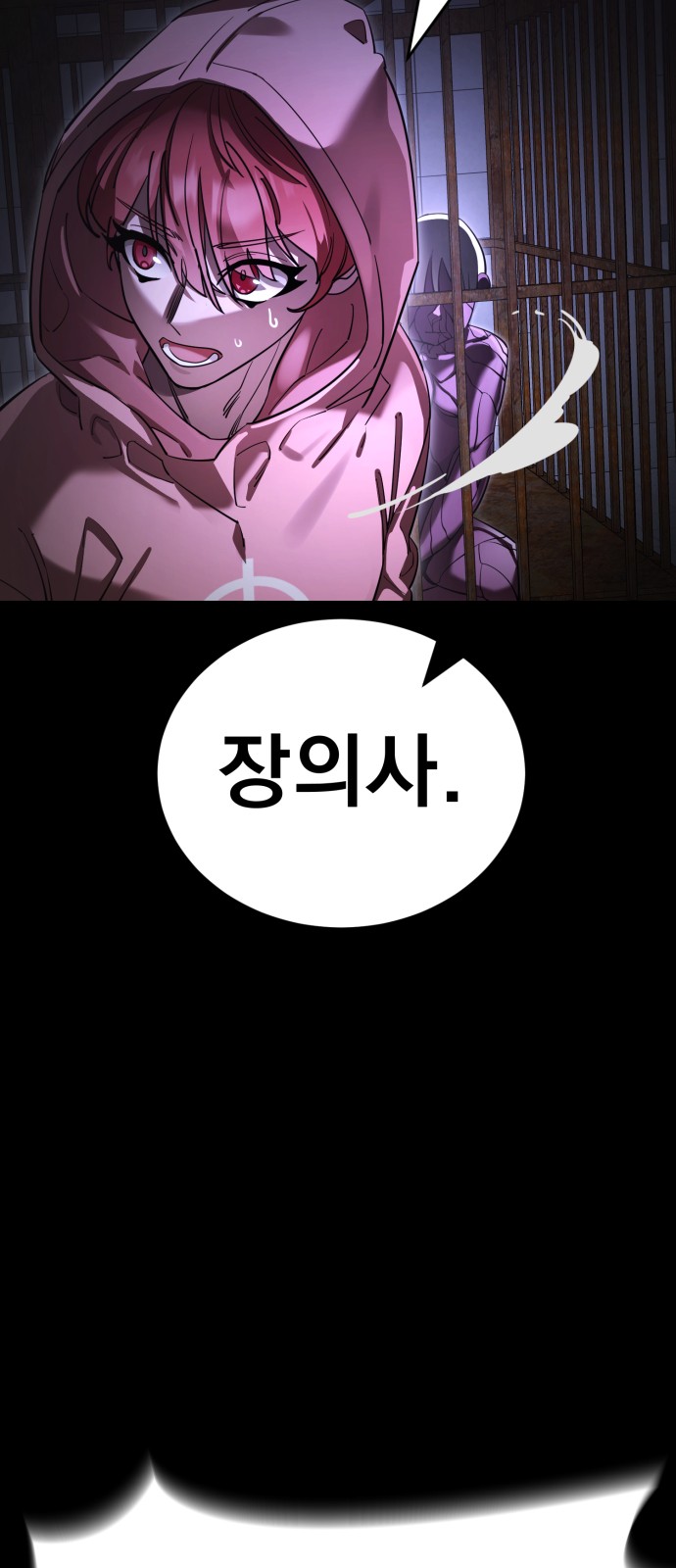 86 페이지