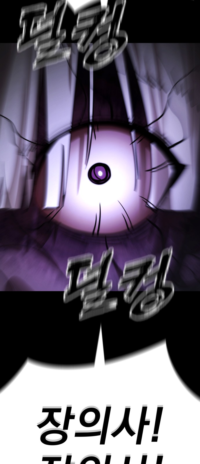 89 페이지