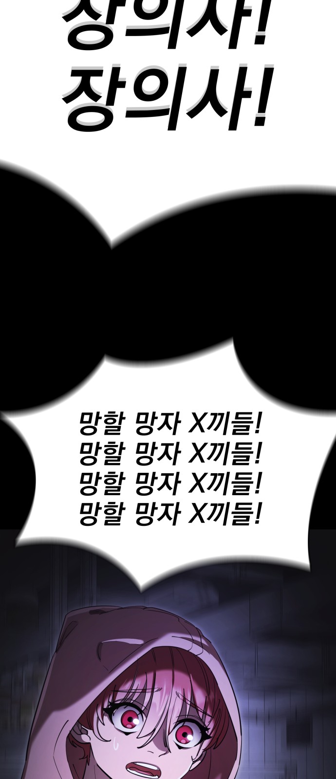 90 페이지