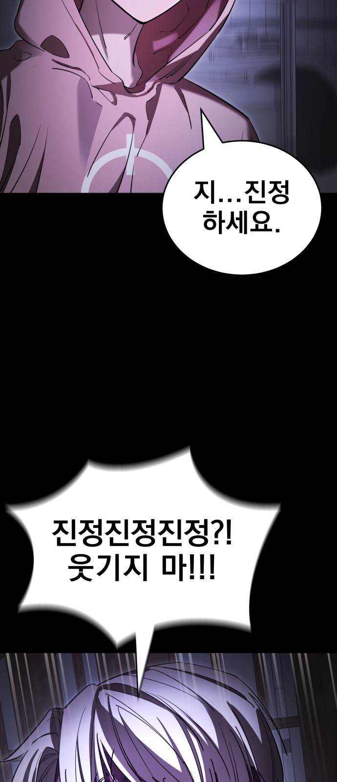 91 페이지