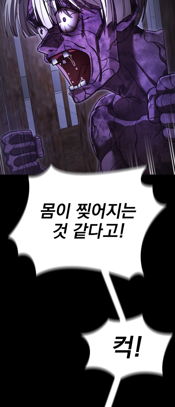 92 페이지