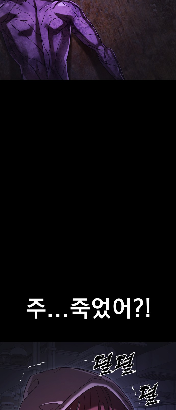 96 페이지