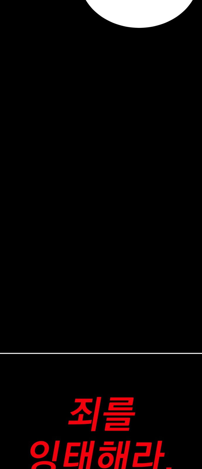 100 페이지