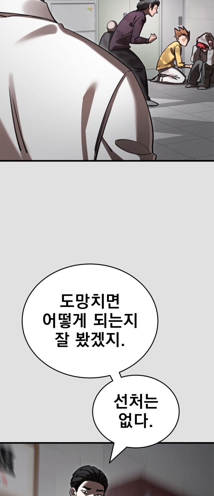 24 페이지