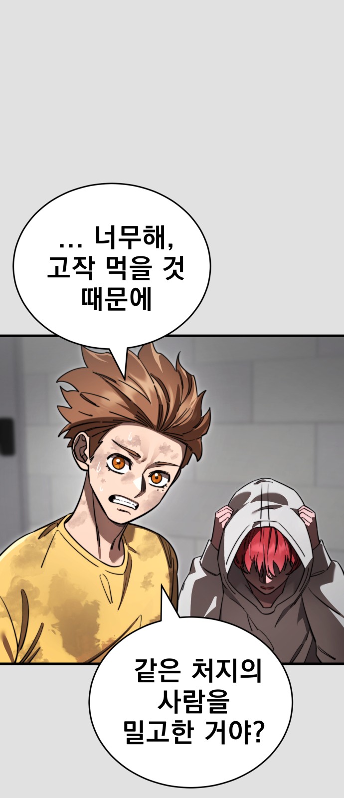 28 페이지