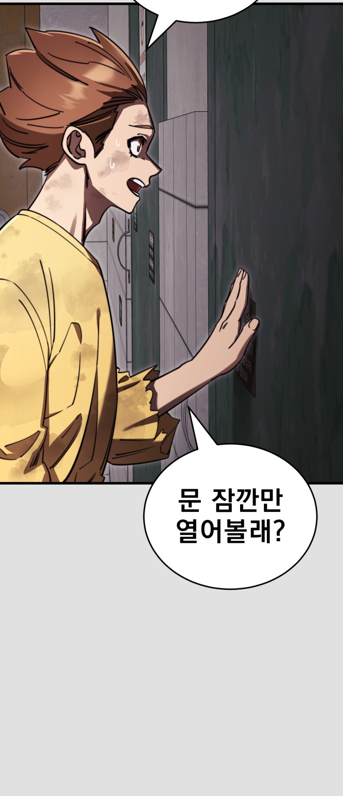 37 페이지