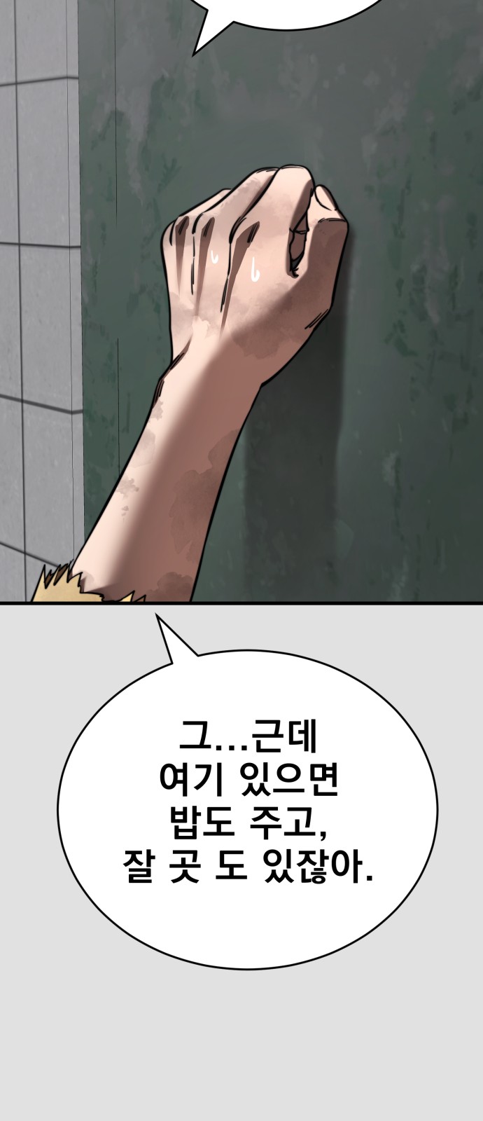 48 페이지