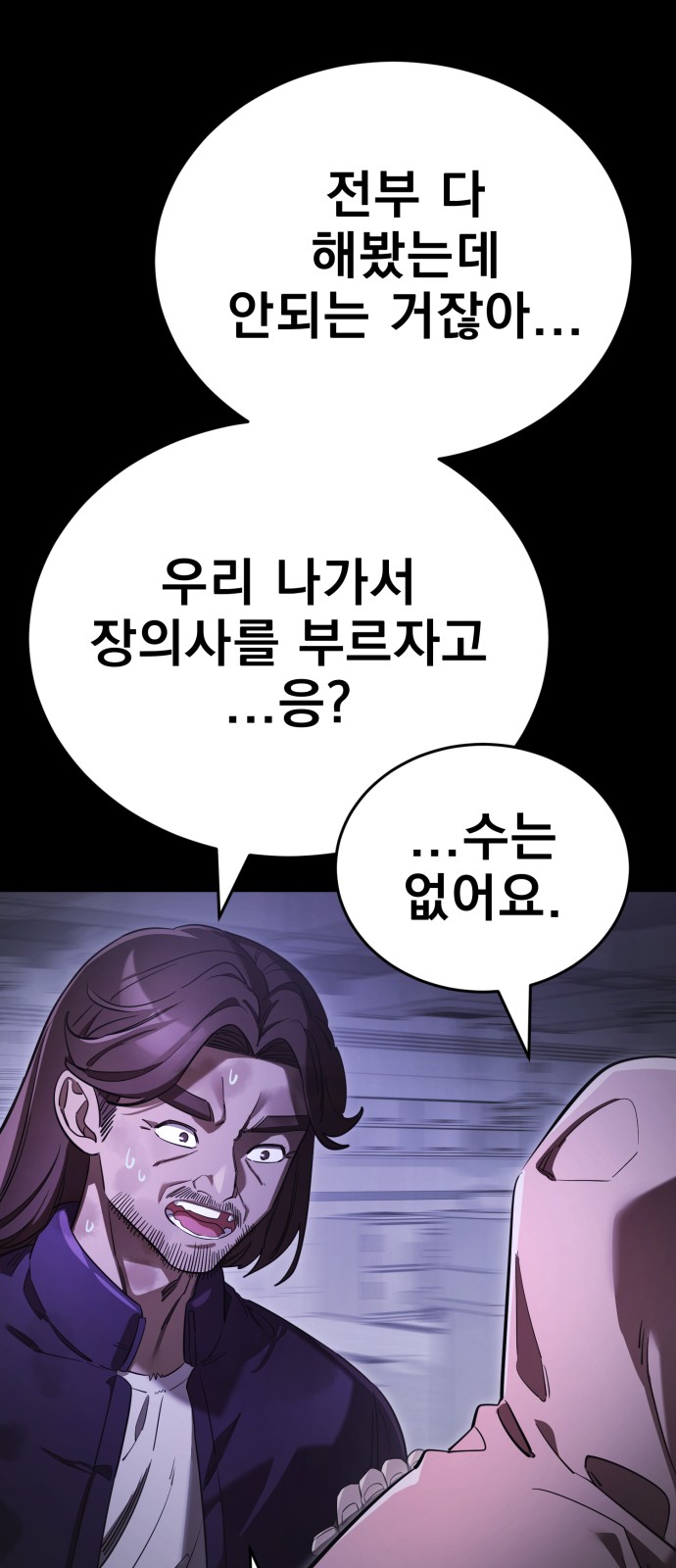 56 페이지