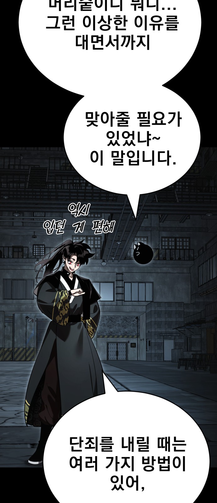 62 페이지
