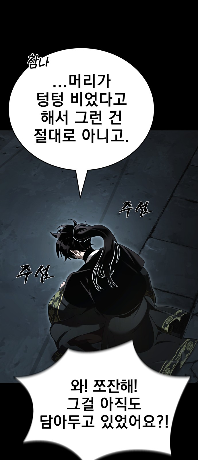 64 페이지