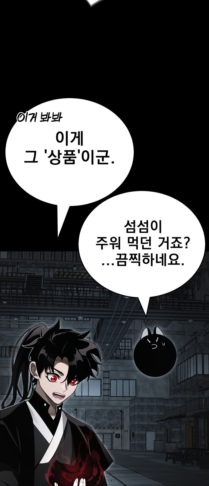 65 페이지