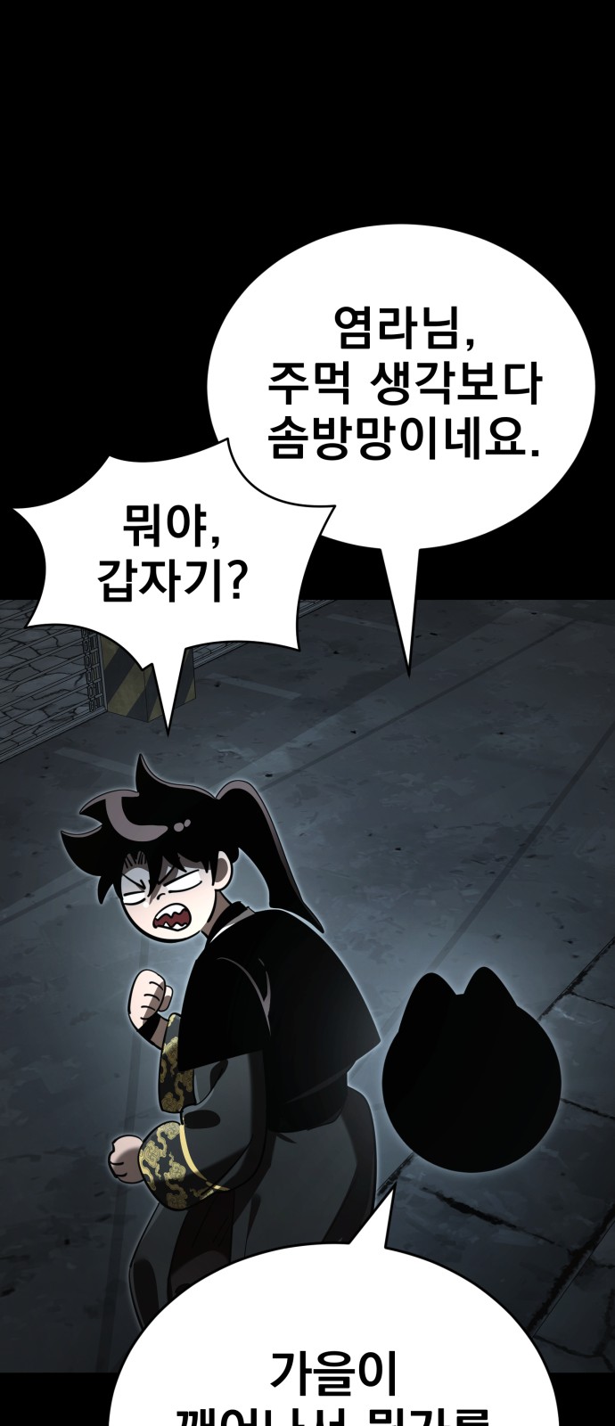 71 페이지