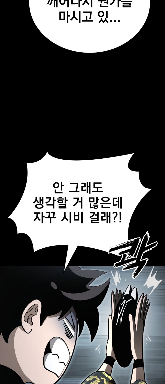 72 페이지