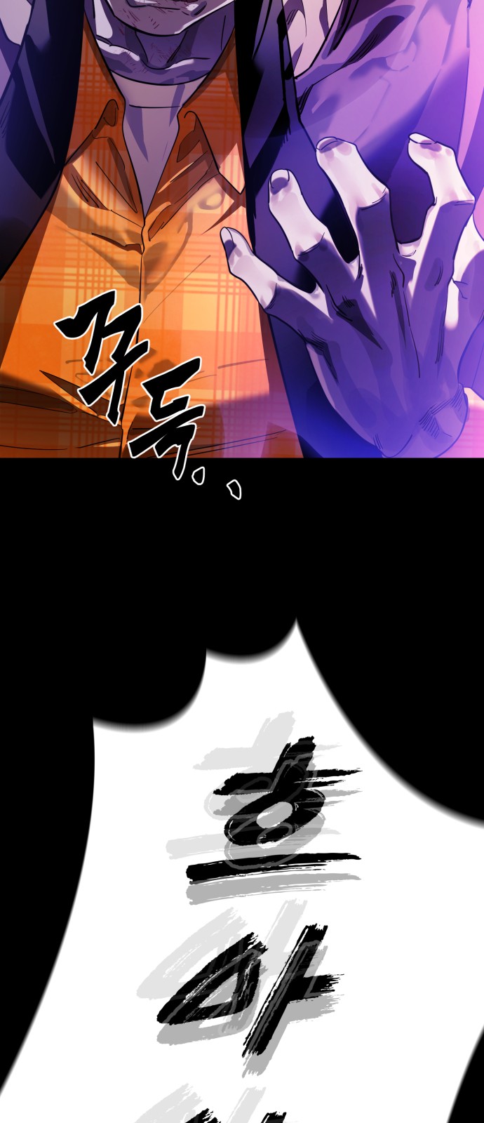 83 페이지