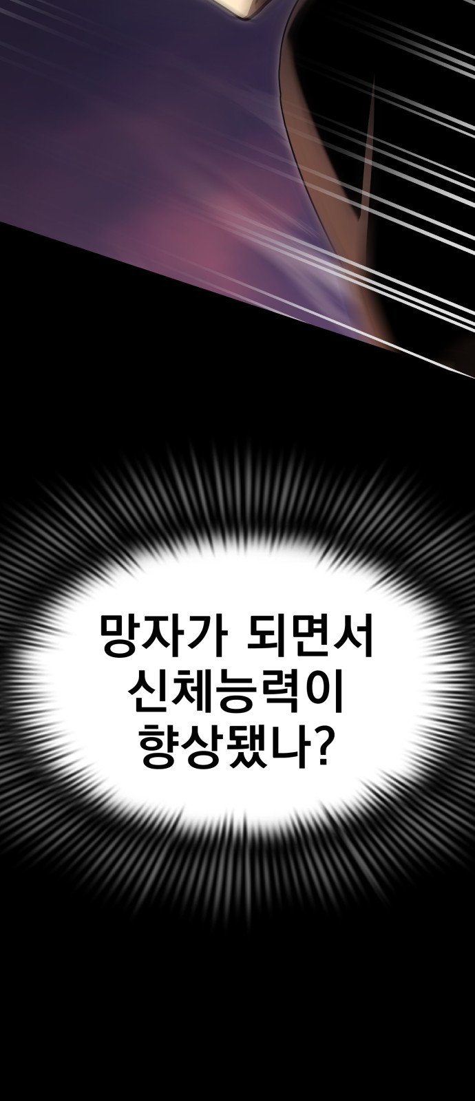 88 페이지