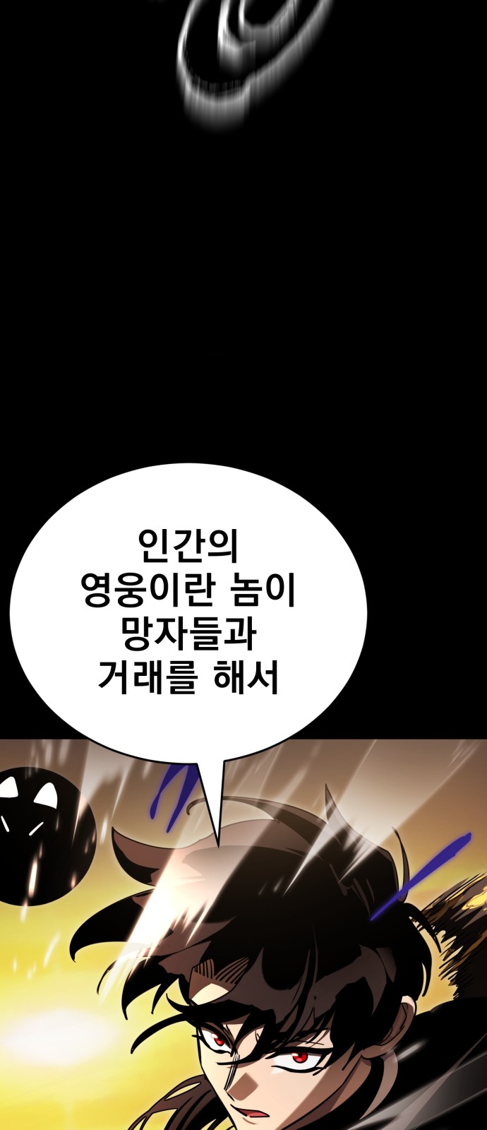 92 페이지