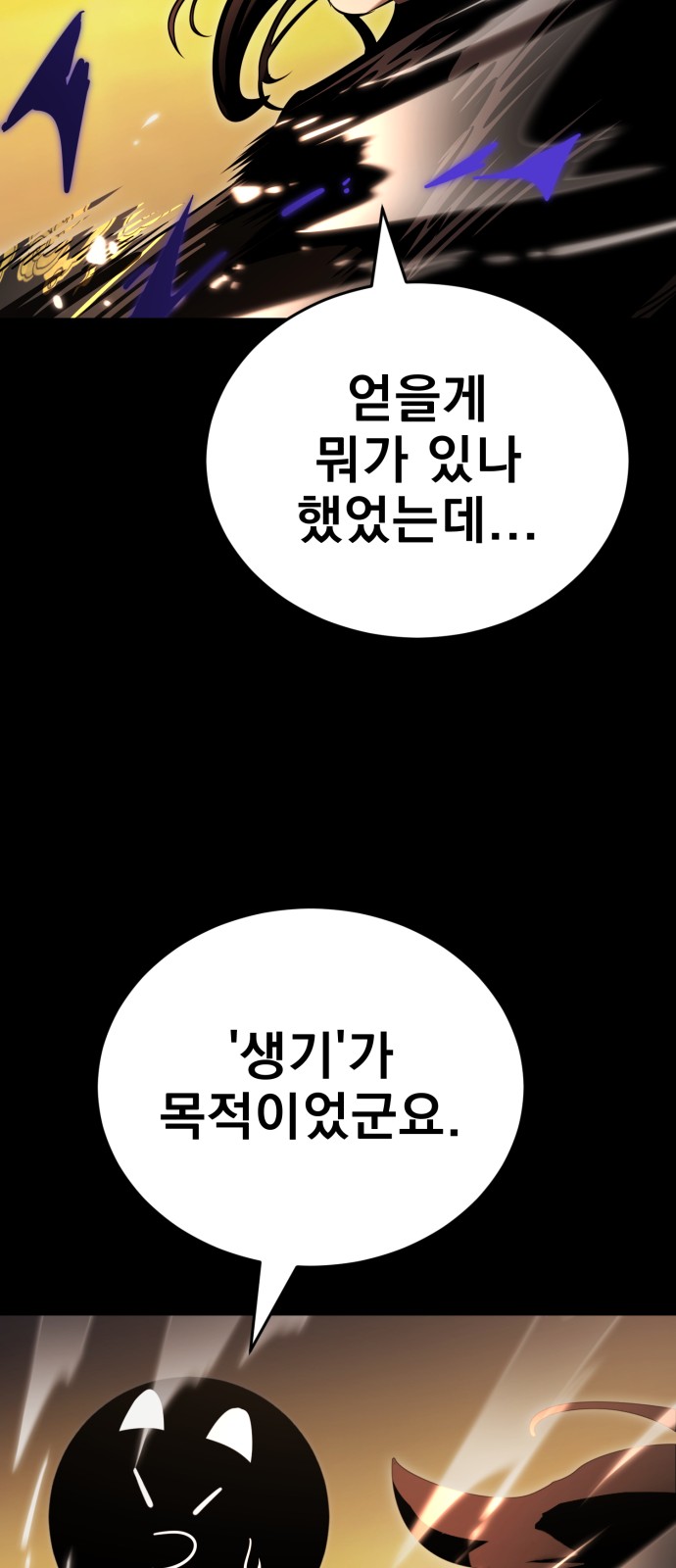 93 페이지