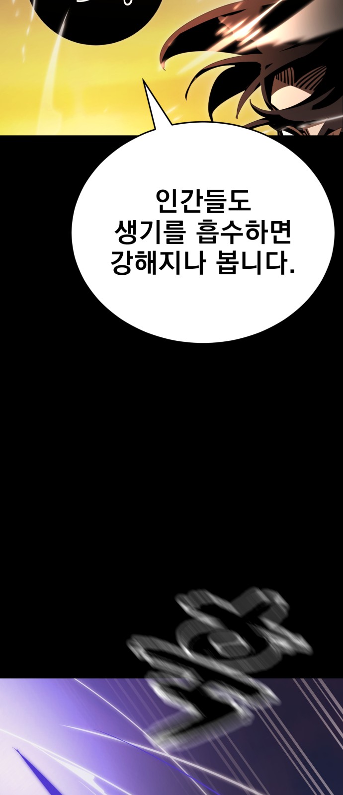 94 페이지