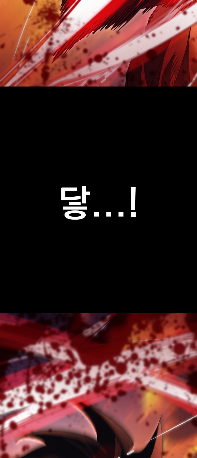 101 페이지
