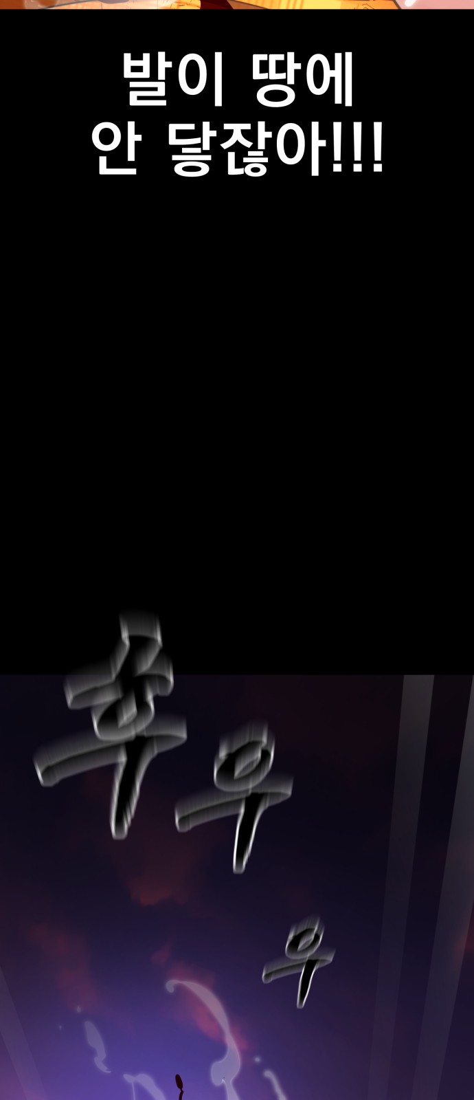 108 페이지