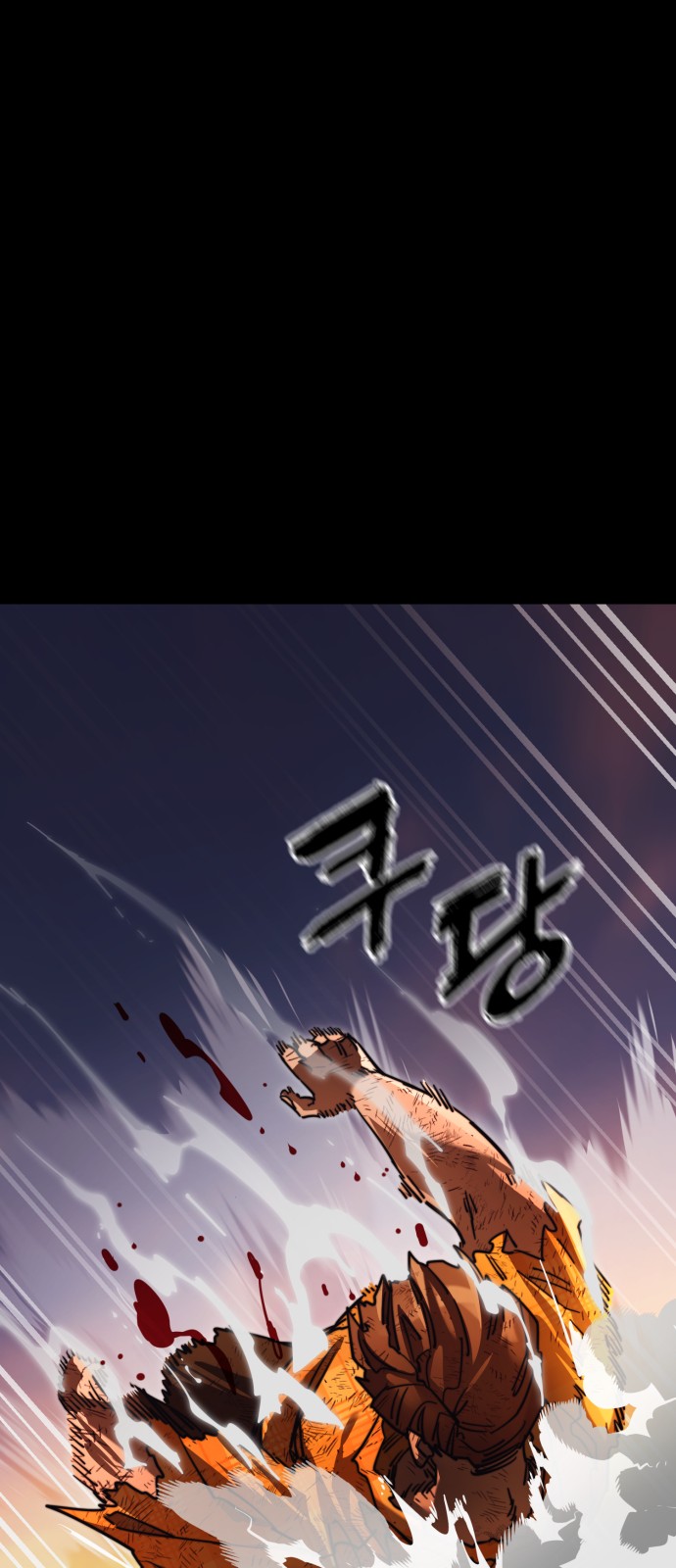 113 페이지