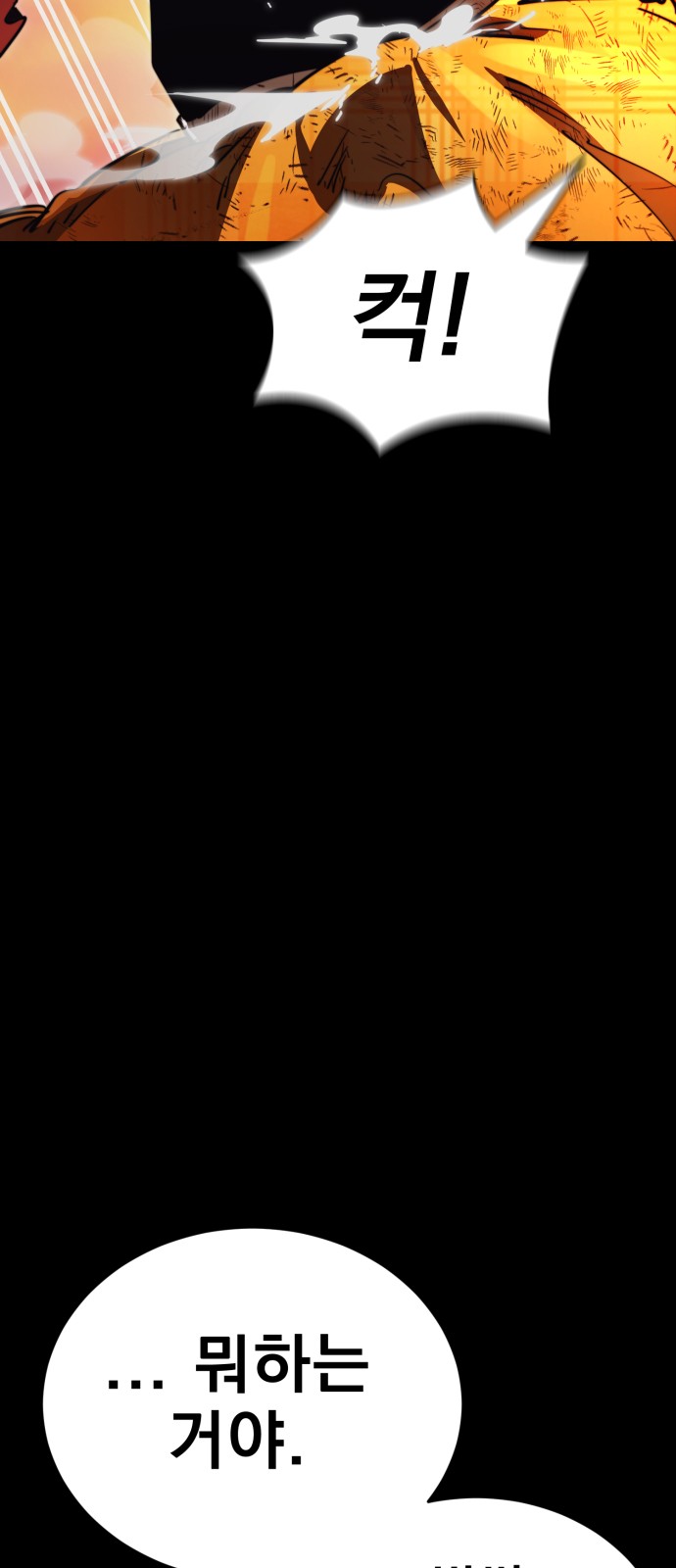 115 페이지