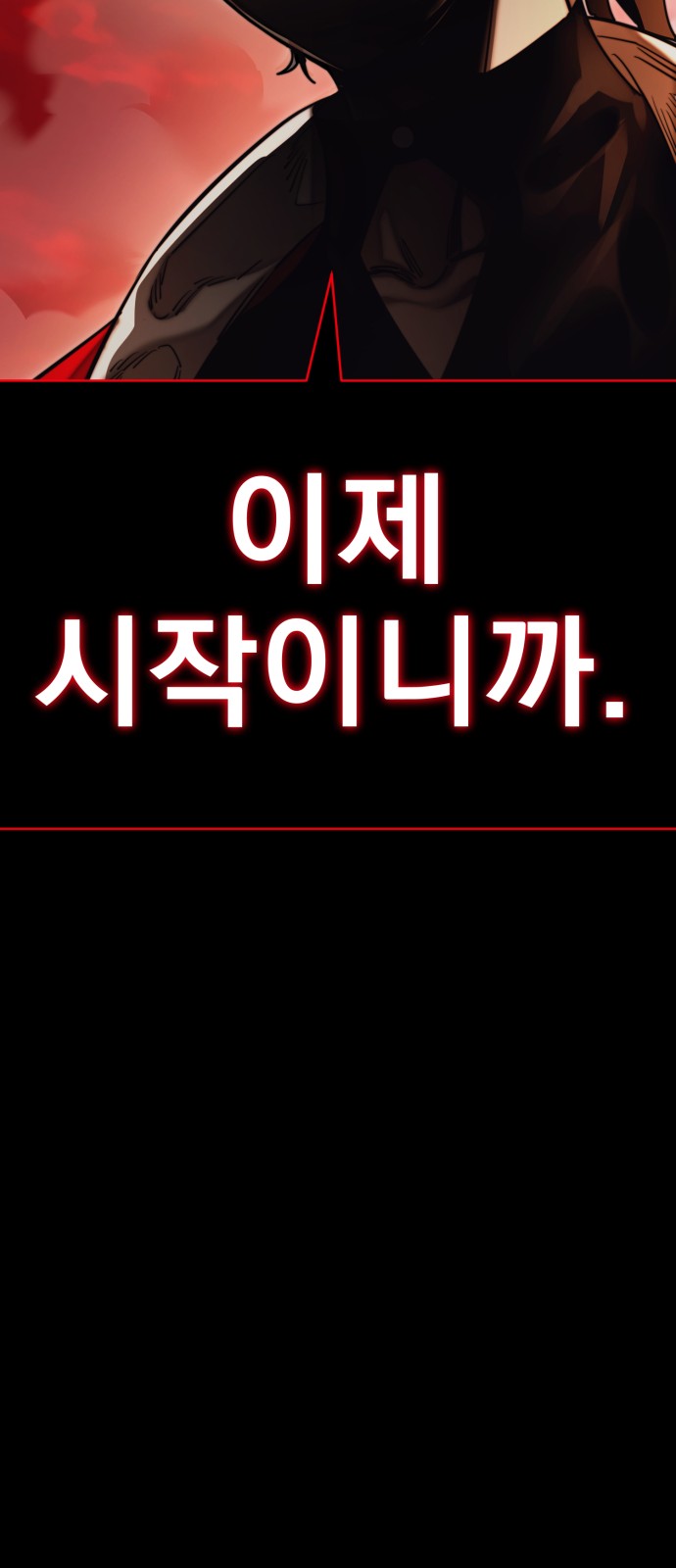 118 페이지