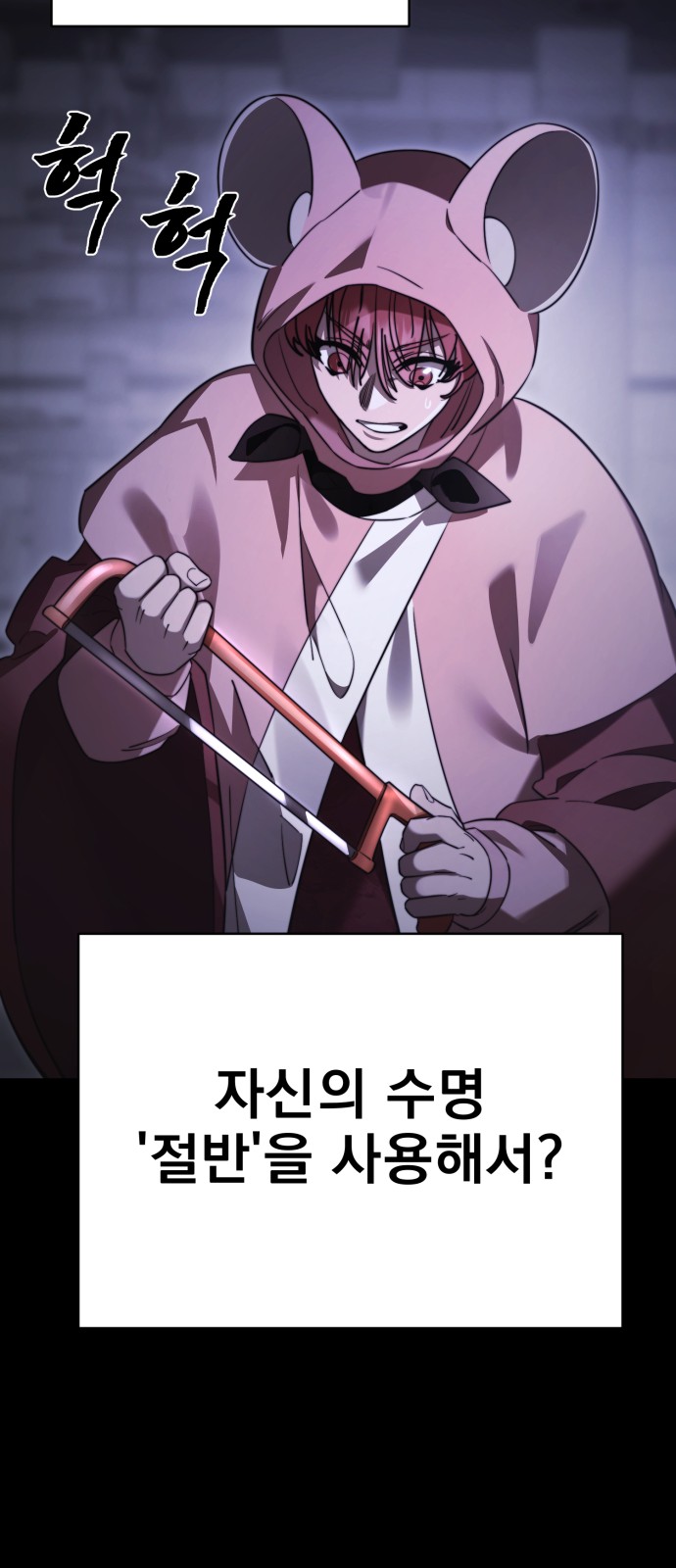 16 페이지