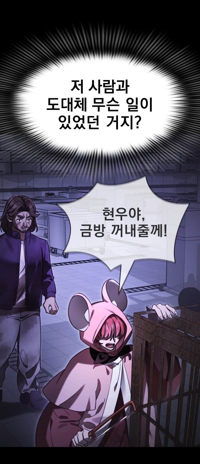 17 페이지
