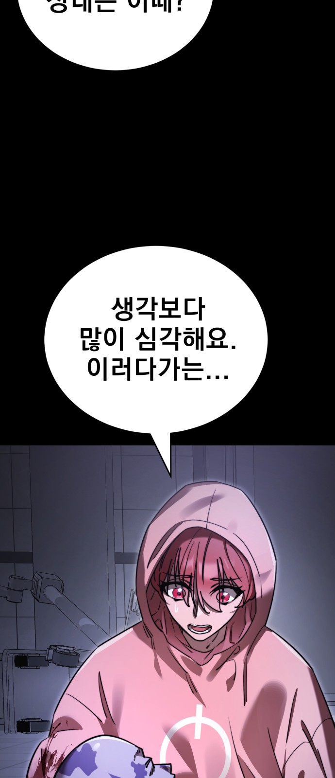 22 페이지