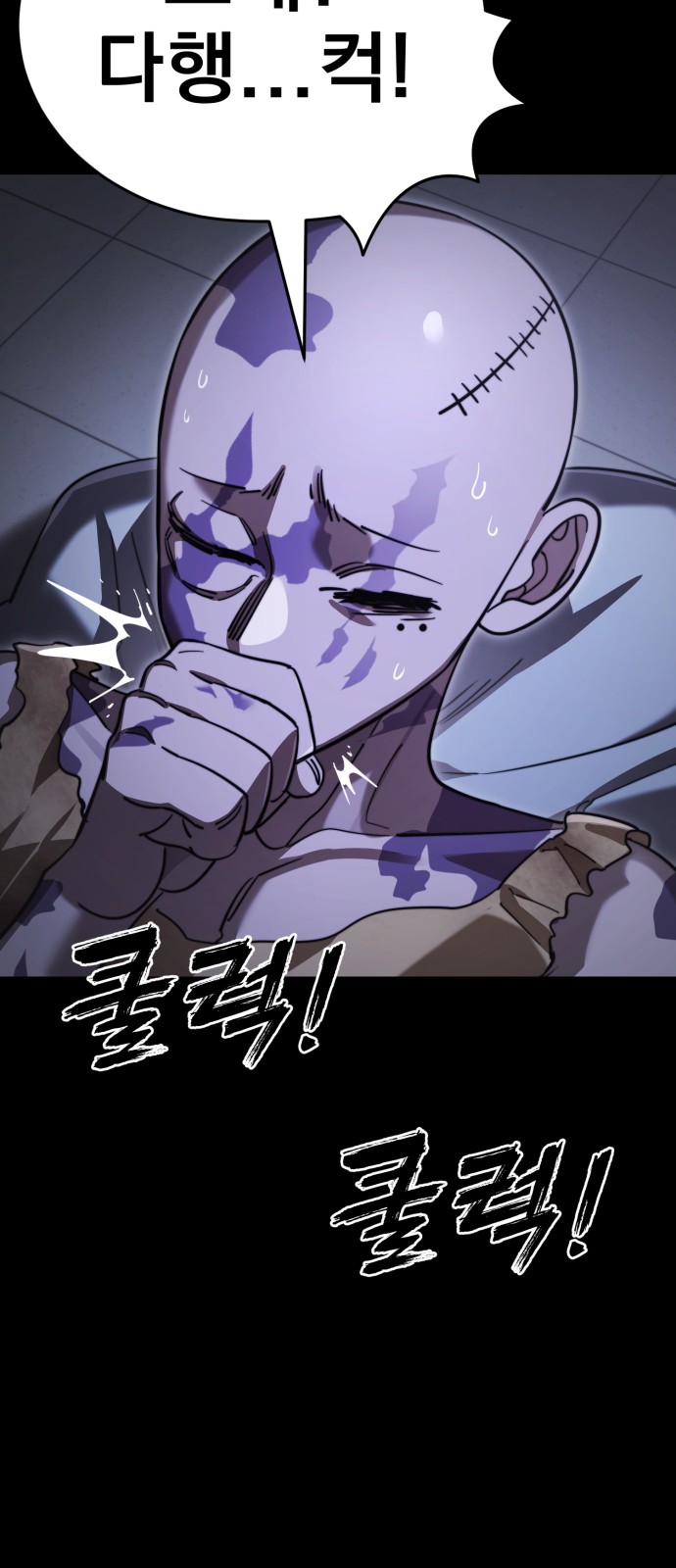 26 페이지