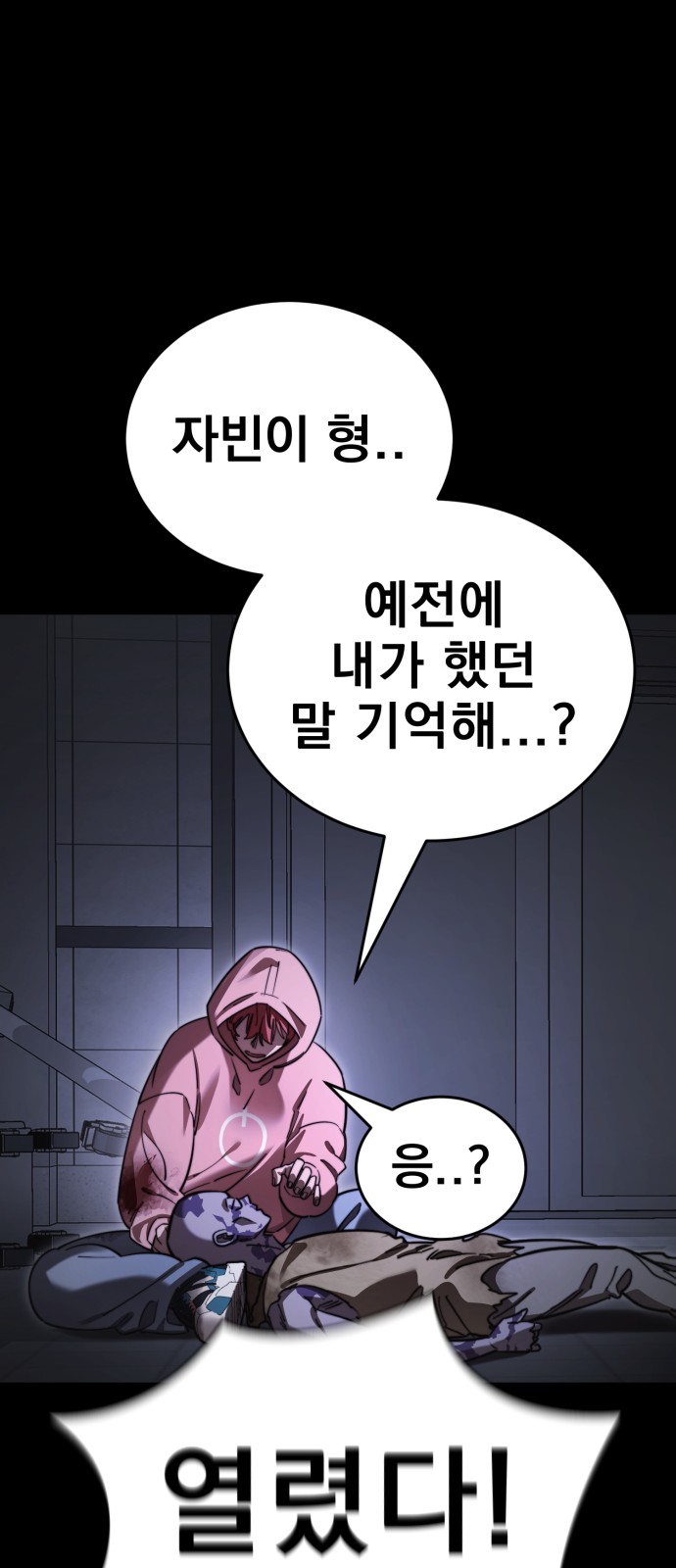 28 페이지