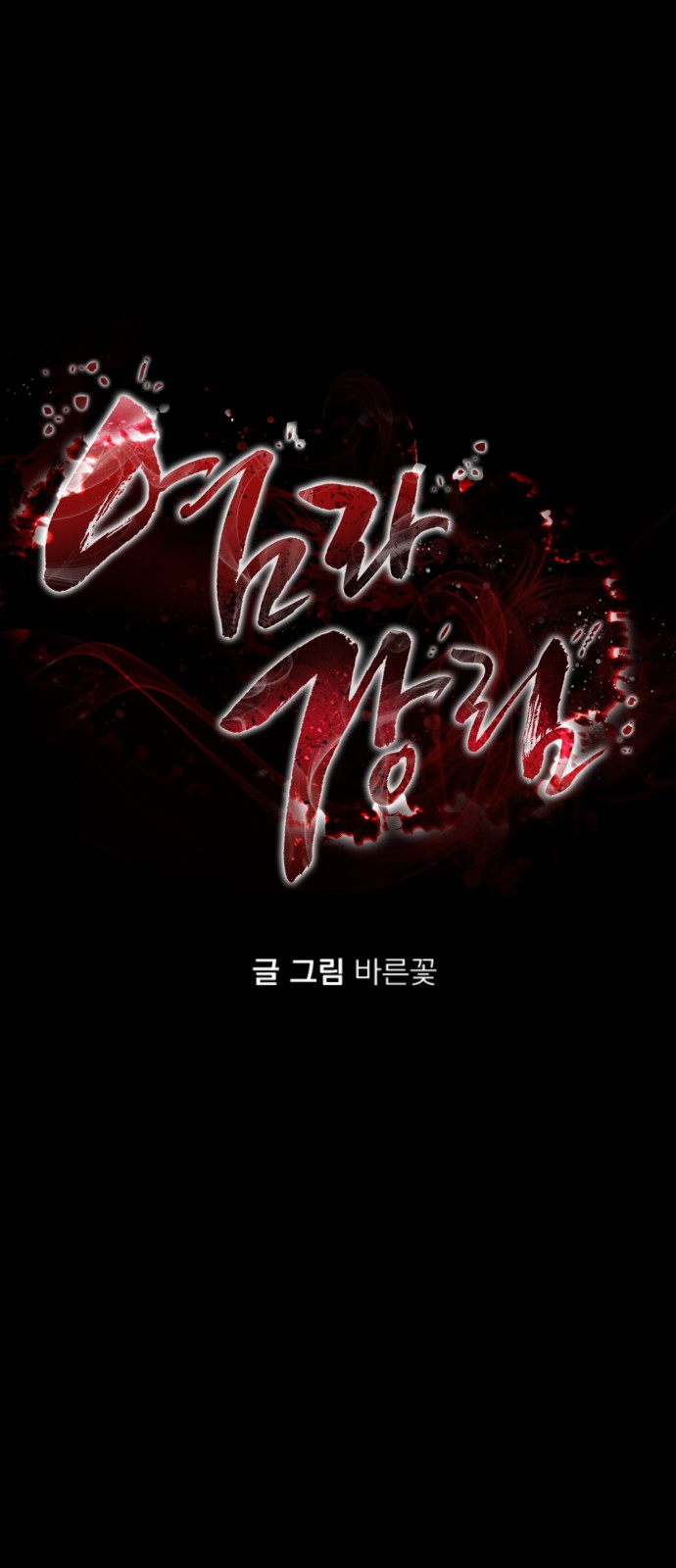 36 페이지