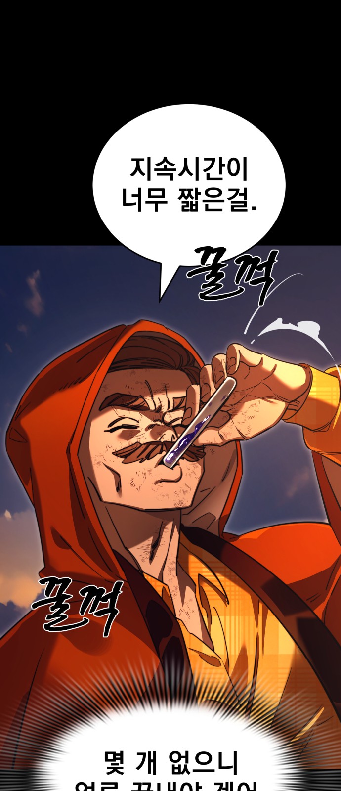 42 페이지