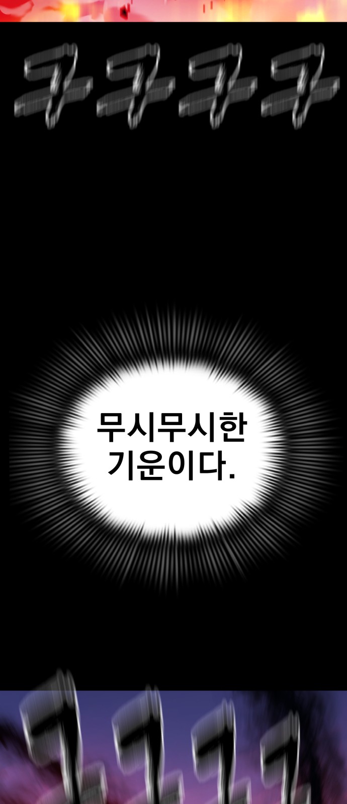 48 페이지