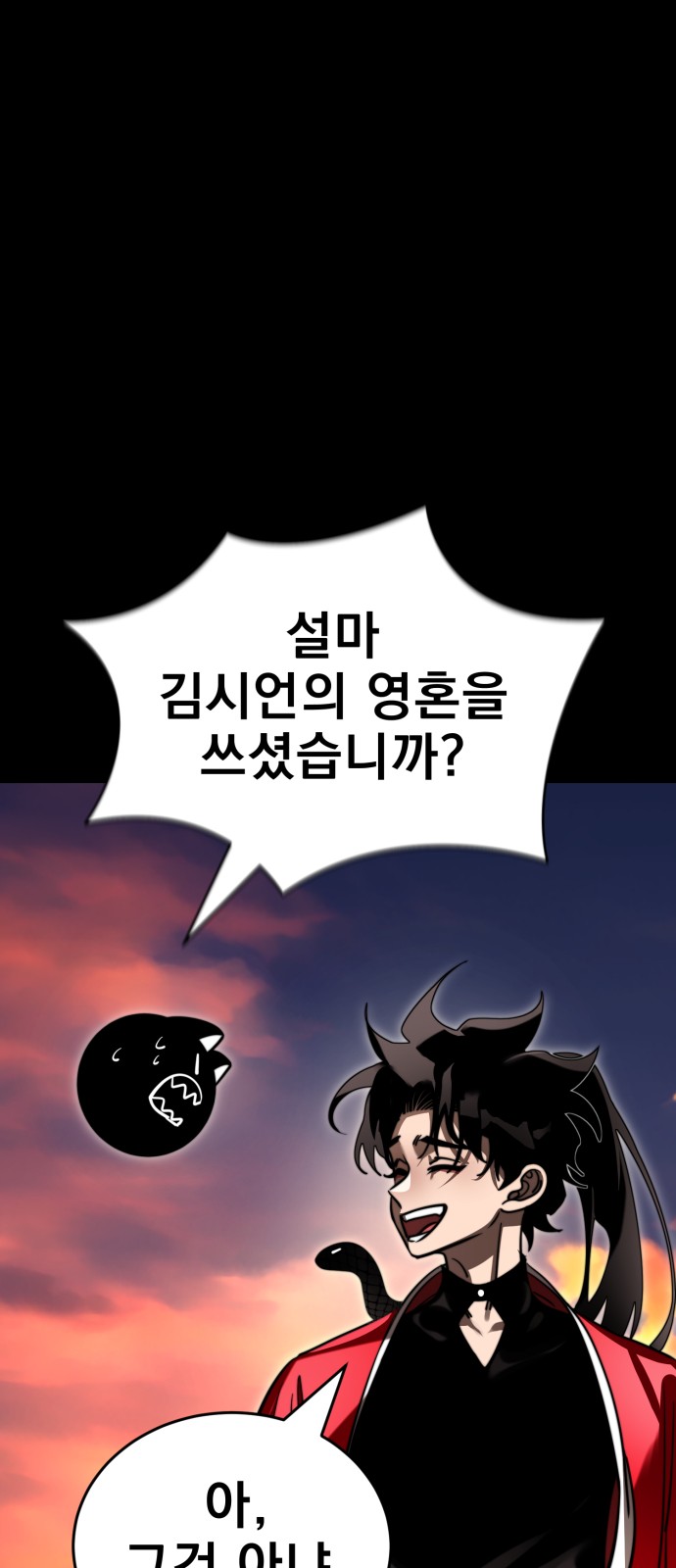 65 페이지