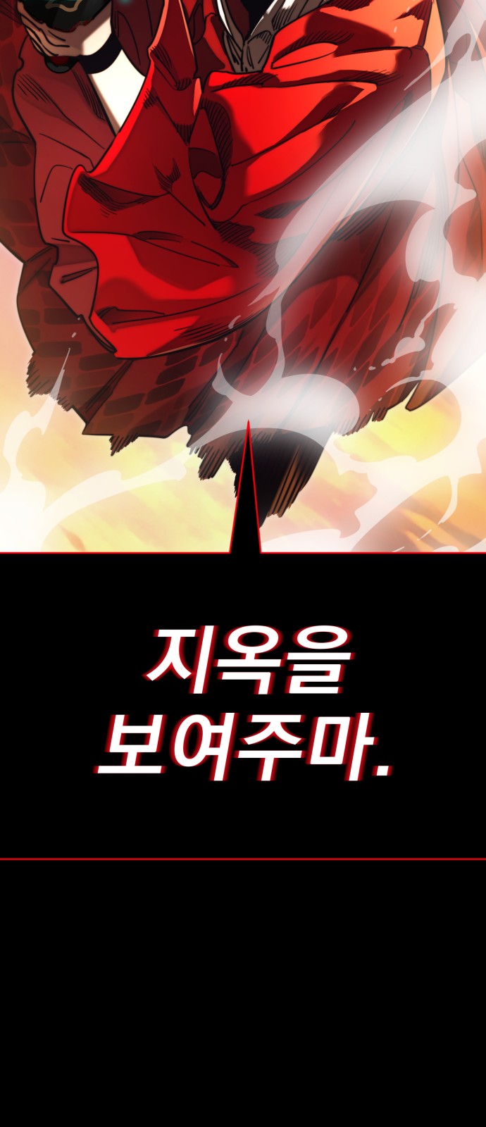 80 페이지
