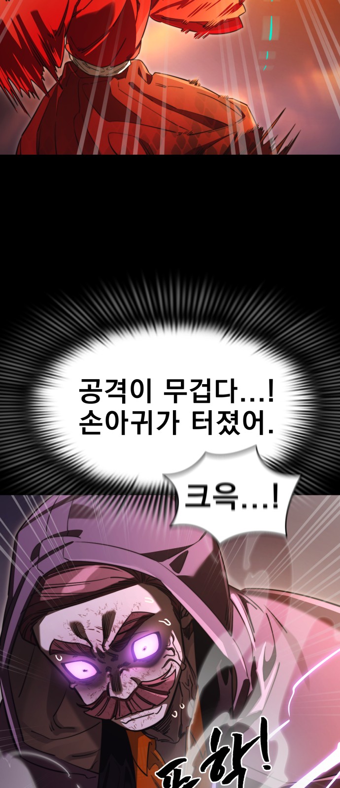 82 페이지