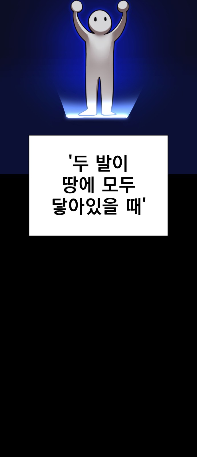 87 페이지