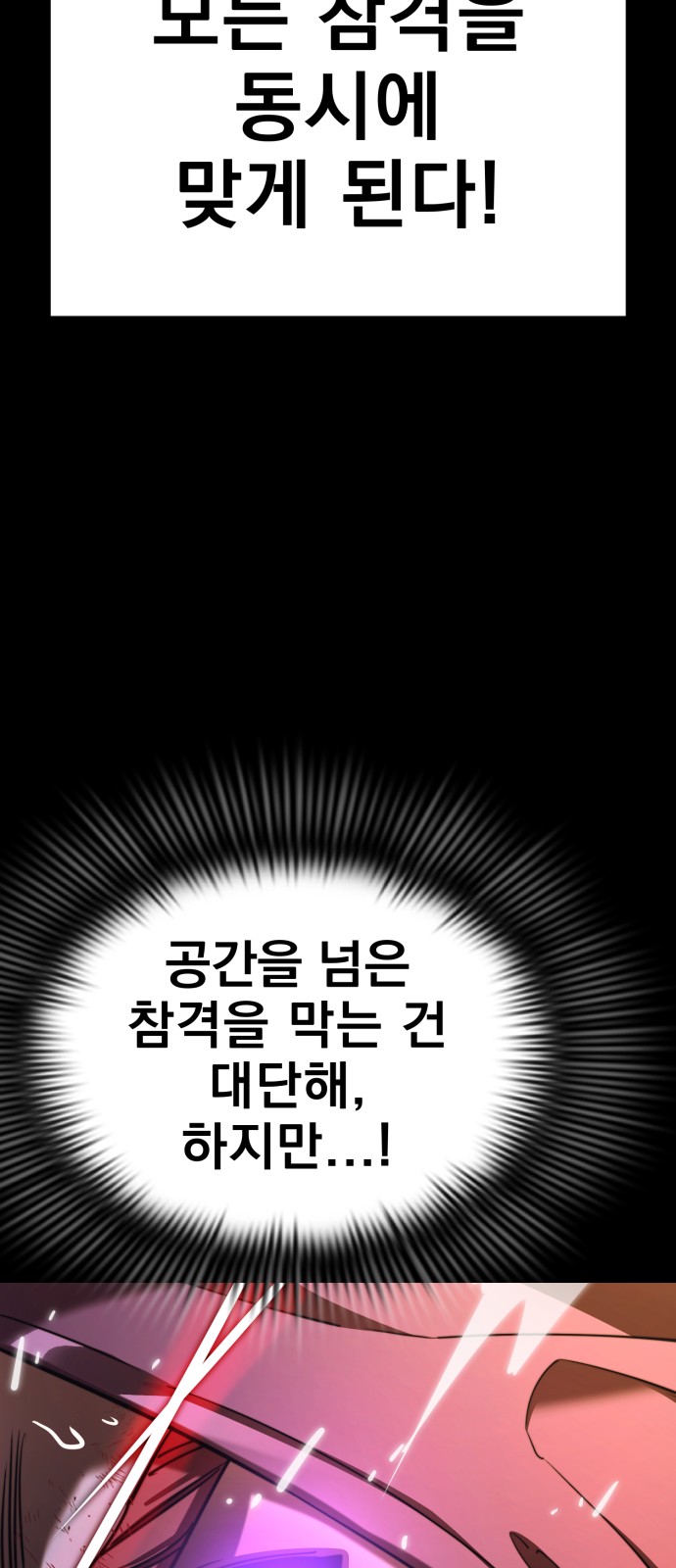 90 페이지